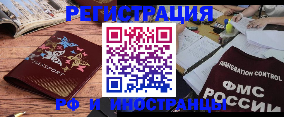временная регистрация гарантия в ХМАО