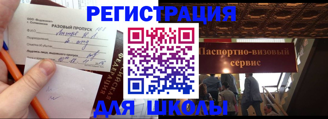 пропишу в квартире в ХМАО