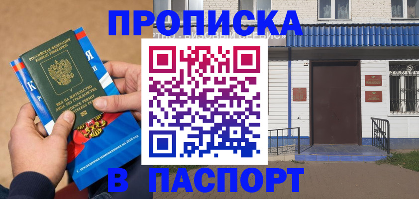 временная регистрация госуслуги в ХМАО