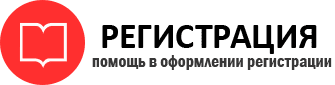 прописка в ХМАО id72190